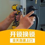 开锁公司告诉你用锁小细